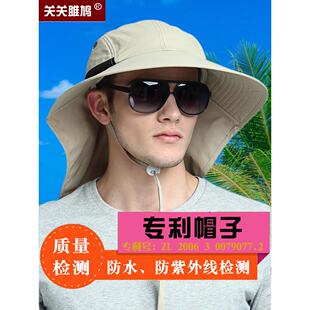 真防紫外线防水钓鱼帽男防晒帽春秋夏遮阳帽大檐户外登山太阳凉帽