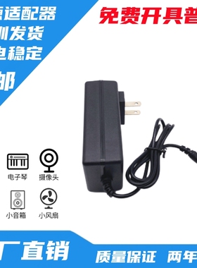 适用德国KOMAX科麦斯增压泵电源线 水泵 DC24V2.8A3A5A电源适配器