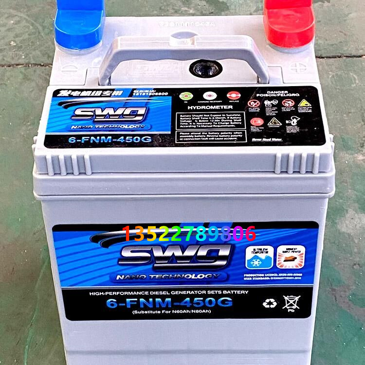思吾高蓄电池SWG6-FNM-450G