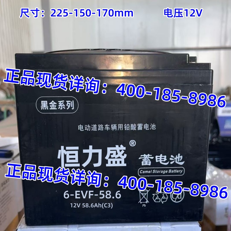 6-EVF-58.6三轮四轮电动车电叉车
