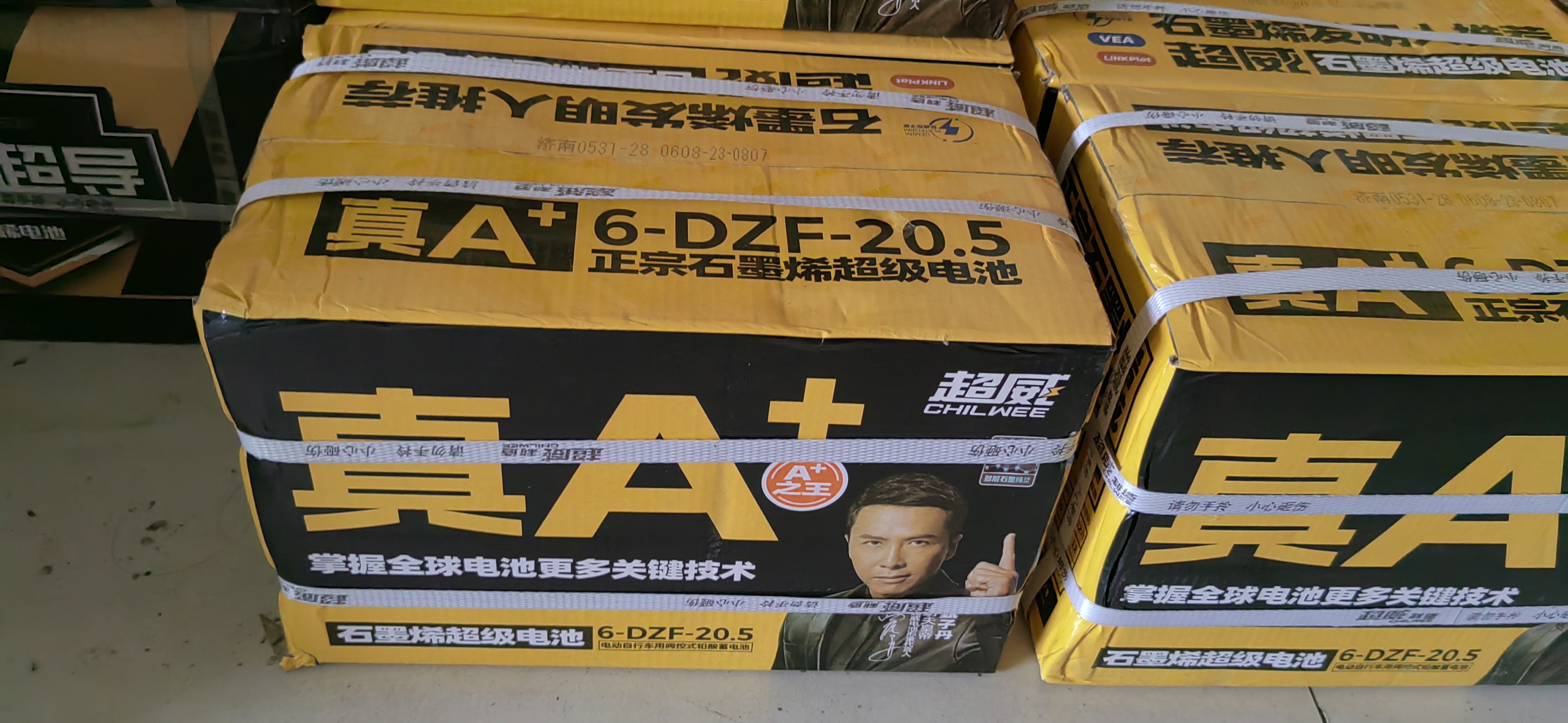 超威电池6-dzf-20.5两轮电动车石墨烯蓄电池12v48v 60v 72v20.5ah