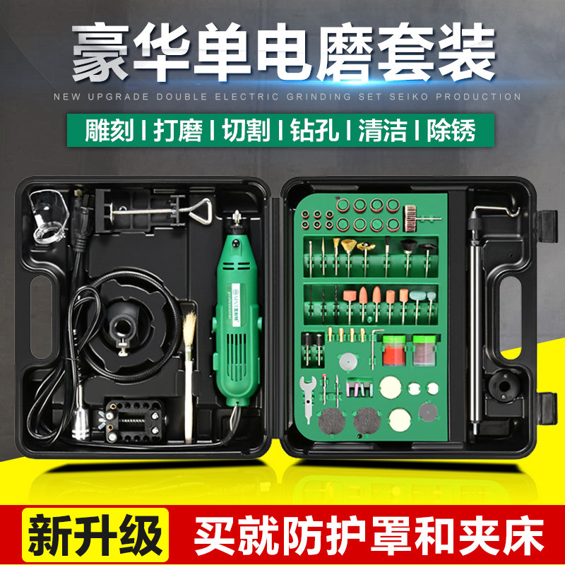 德国美耐特03电磨机小型电动打磨机手持小电钻玉石雕刻工具手磨机