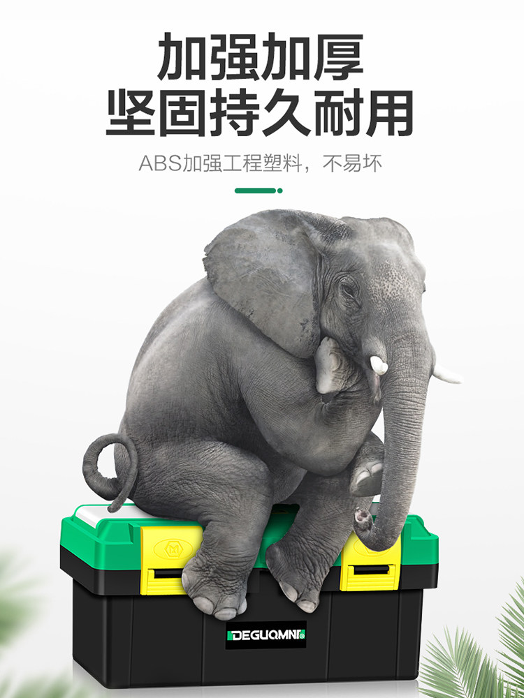 도구 상자 보관 상자 가정용 하드웨어 다기능 자동차 수리 목공 전기 자동차 수리 대형 휴대용 소형 상자