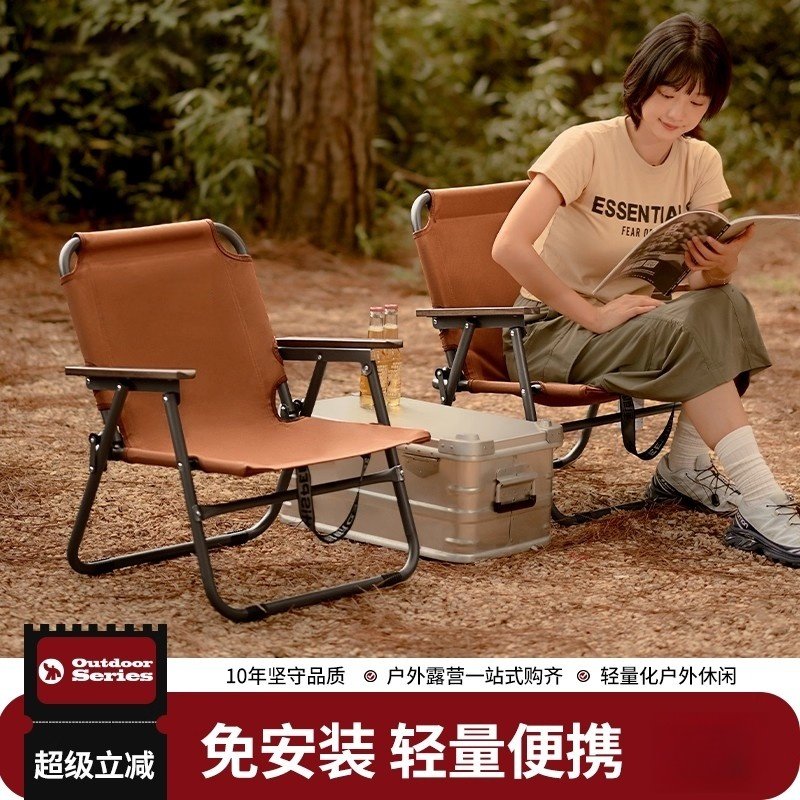 德国进口FZY户外折叠椅露营椅子折叠凳便携野外休闲桌椅钓鱼椅