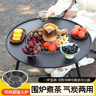 日本进口围炉煮茶烧烤炉套装器具户外烤火炉子烤肉炉炭电两用燃气