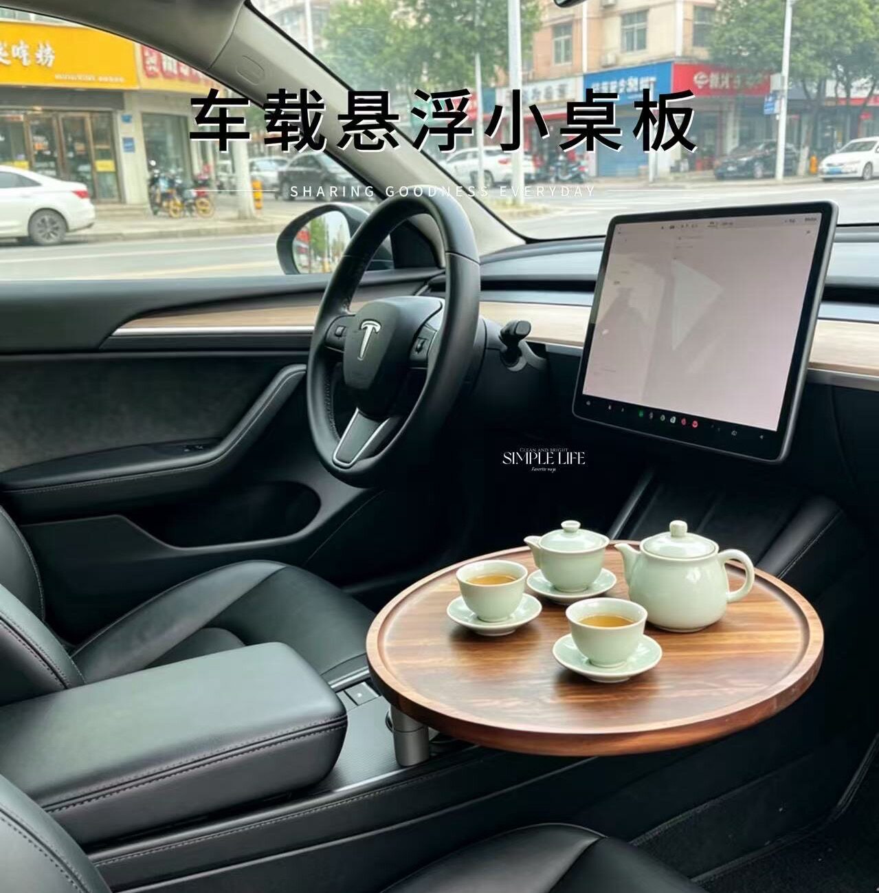 适用车载副驾驶茶台理想悬浮桌板托盘杯架神器茶盘茶桌一体吧台