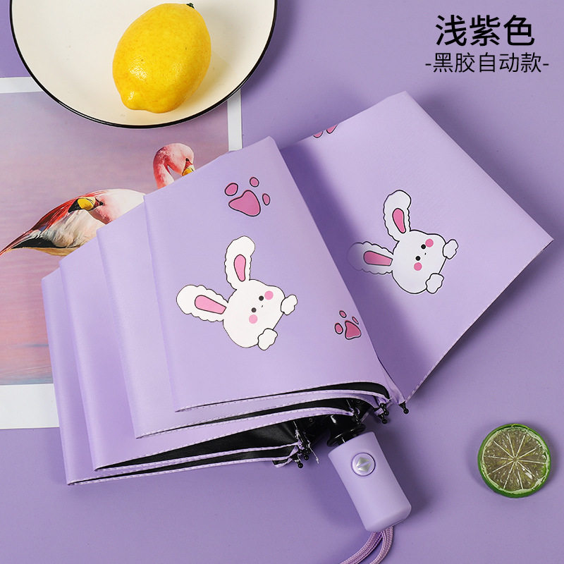 全自动雨伞女晴雨两用太阳伞女生高颜值学生可爱防晒防紫外线遮阳图片