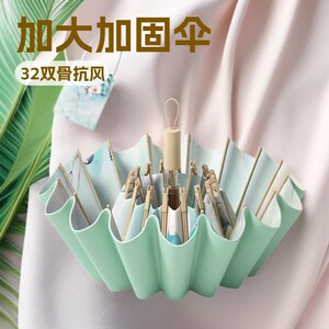 16骨加大金杆彩胶防晒伞超强防紫外线晴雨伞两用女新中式国风系列
