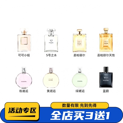 甄选大牌小众香帮你挑对心动香氛