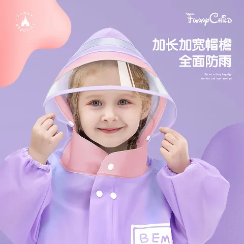 备美雨披eva宝宝位雨衣女童儿童幼儿园新款书包上学连体