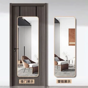 镜子宿舍全身落地镜卧室壁挂墙试衣家用出租屋挂门门后穿衣镜