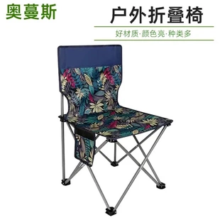 便携凳子马扎家用折叠凳聚餐户外烧烤写生折叠椅坐火车美术生