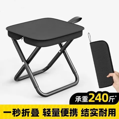 户外折叠凳子露营拉链排队小马扎钓鱼櫈折叠椅櫈全便携野营提手包