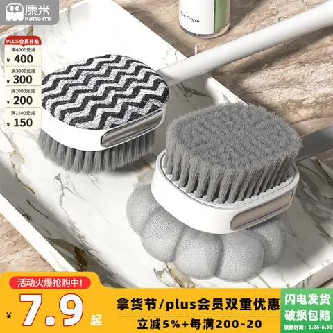 -洗澡刷沐浴刷原创设计带多功能可拆卸】刷子【搓澡神器沐浴新品