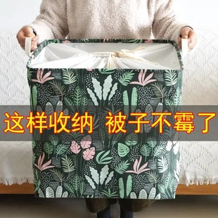 收纳袋被子防尘袋家用棉被搬家棉麻大号装 收纳箱束口袋子 衣服