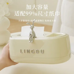 桌面创意多功能客厅纸巾盒轻奢餐厅卧室家用遥控器收纳茶几抽纸盒