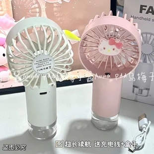 电扇充电宿舍桌面迷你喷雾三丽鸥随身电风扇可爱usb风扇便捷手持