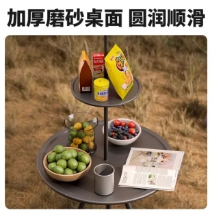 野餐茶幾桌雙層露營桌子便攜戶外野營裝 備小圓桌可升降帶燈架折疊