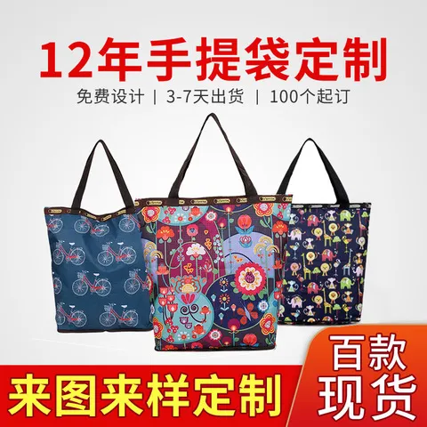 格子布有内衬买菜包购物袋便携防水花布单肩背手提袋LOHOO折叠