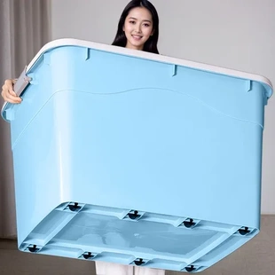 箱子衣服收纳箱搬被子储物盒特大号塑料家用车载收纳盒玩具整理箱