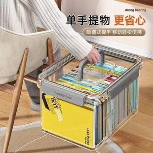 整理盒子储物筐大容量收纳箱高透明亚克力玩具零食家用密封周转箱