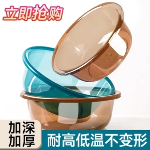 面盆家用塑料脸盆洗脸盆透明耐用盆子洗衣盆加厚女宿舍洗菜