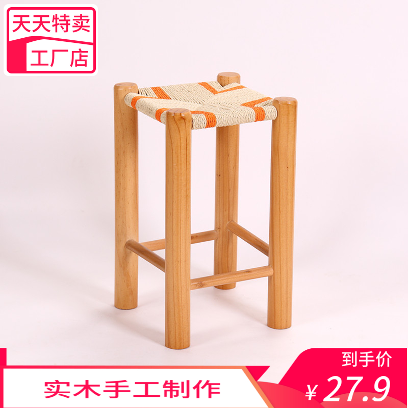 实木凳子实木松木手工编织凳子