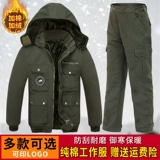 Зимний удерживающий тепло комплект для работы, утепленная куртка, защита от ожогов