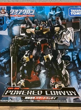 全新现货 TAKARA TOMY 戴亚克隆 DA92 铠装