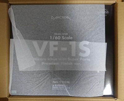 全新现货 Arcadia 超时空要塞 VF1S 一条辉 PF版