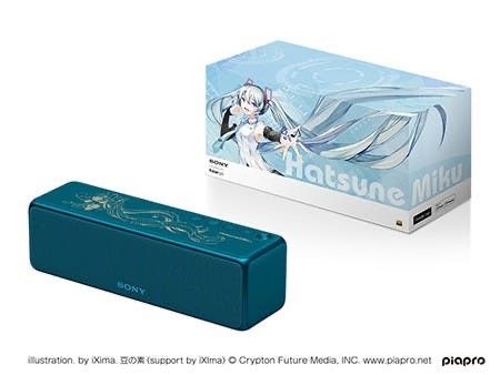 SONY Walkman 初音限定 h.ear go 10周年 索尼 SRS-HG1 音箱