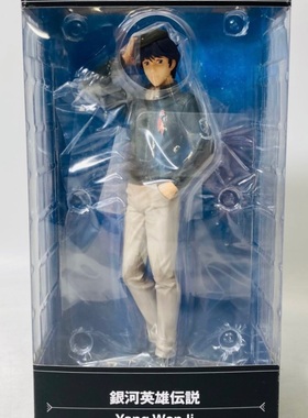 全新现货 寿屋 ARTFXJ 1/8 银河英雄传说 杨威利