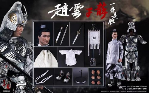 全新现货 303TOYS 三国演义 赵云 赵子龙 3.0