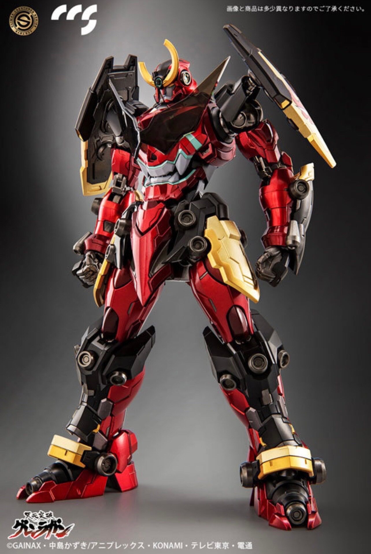 全新现货 CCS 铁魄 天元突破 红莲螺岩