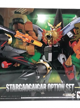 全新现货 超合金魂 GX68X 勇者王 太空装备包