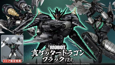 千值练 RIOBOT 真盖塔龙 黑