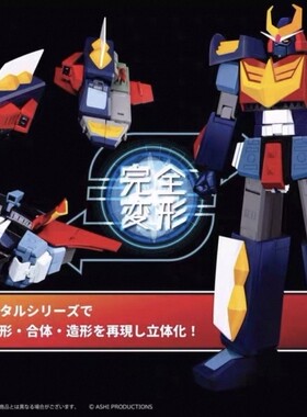 全新现货 POSE 宇宙战士 巴鲁迪奥斯