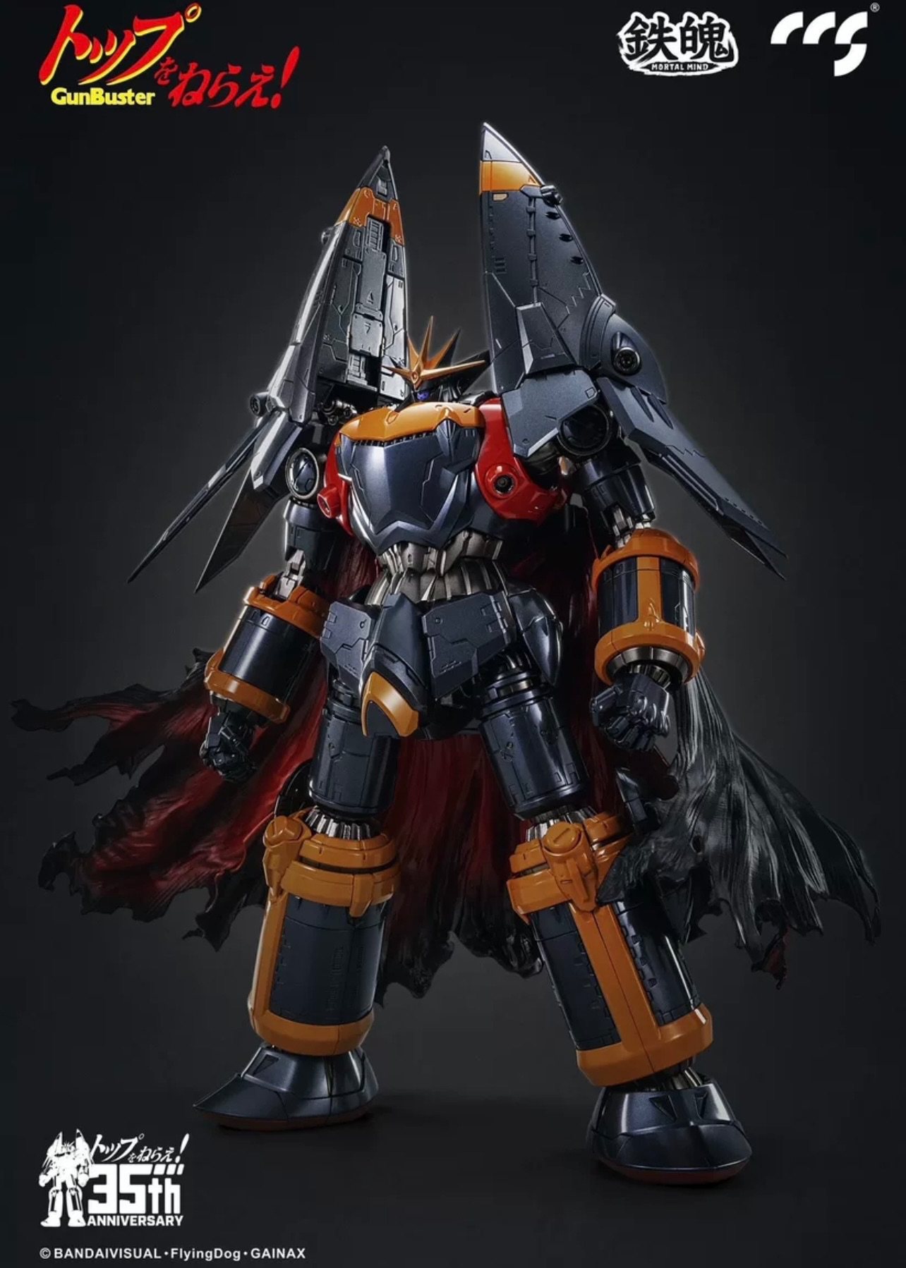 全新现货 CCS 铁魄 飞跃巅峰 钢巴斯塔