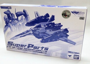 DX超合金 超时空要塞 VF25F 早乙女 SP包 2.0
