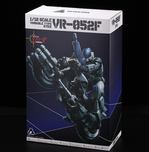 千值练 RIOBOT 机甲创世纪 旋风摩托 VR-052F