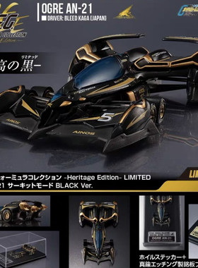 MH Megahouse  1/64 高智能方程式GPX CFC 凰呀 AN21 黑 带特典