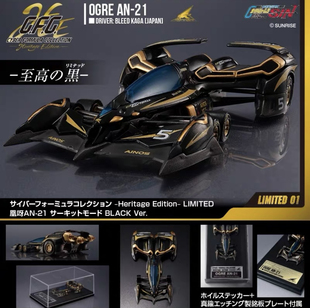 全新现货 MH Megahouse  1/64 高智能方程式GPX CFC 凰呀 AN21 黑