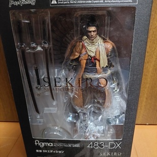 全新现货 figma483 只狼 DX豪华版