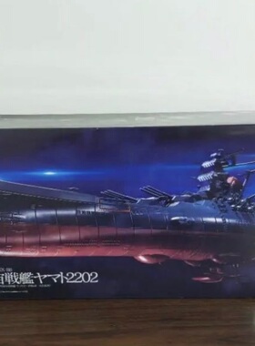 全新现货 超合金魂 GX86 宇宙战舰大和号2202