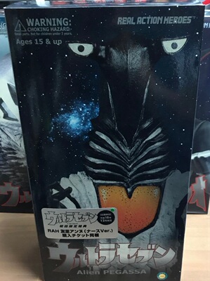 全新现货 MEDICOM RAH 1/6 奥特曼 佩盖萨星人