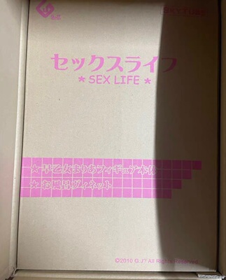 全新现货 Skytube 早乙女玛丽亚 玛利亚 浴缸娘