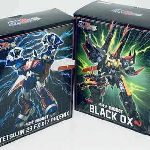 全新现货 千值练 RIOBOT 铁人28号 +黑牛