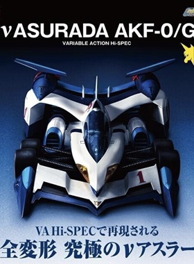 全新现货 MH Hi-SPEC 高智能方程式GPX 阿斯拉达 AKF-0G AKF0G