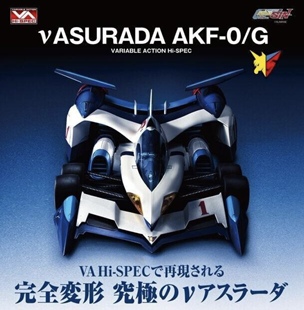 全新现货 MH Hi-SPEC 高智能方程式GPX 阿斯拉达 AKF-0G AKF0G