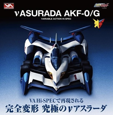 全新现货 MH Hi-SPEC 高智能方程式GPX 阿斯拉达 AKF-0G AKF0G